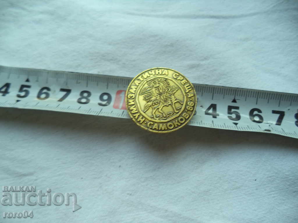 ȘEDINȚA NUMISMATICĂ - SAMOKOV - 86 - 5 ȘEDINȚA NUMISMATICĂ - SAMOKOV - 86 - 5