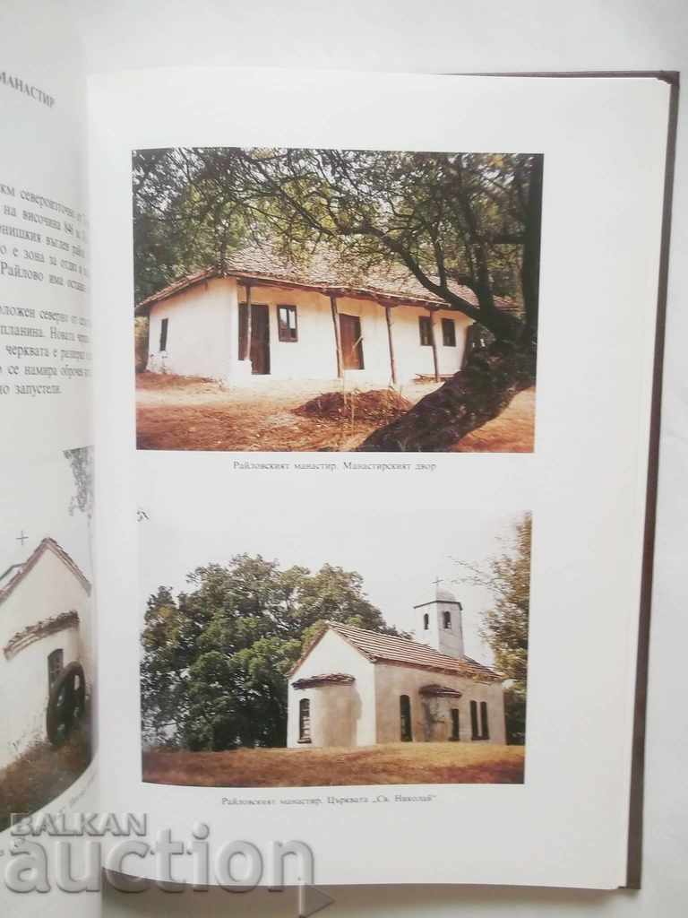 The Wonders of St. Nicholas - Ivan Andreev 1993 - 5 The Wonders of St. Nicholas - Ivan Andreev 1993 - 5