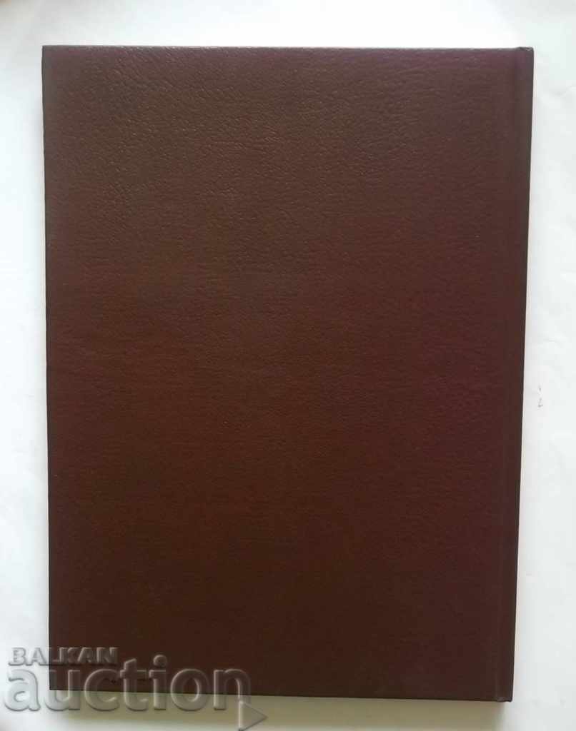 The Wonders of St. Nicholas - Ivan Andreev 1993 - 7 The Wonders of St. Nicholas - Ivan Andreev 1993 - 7