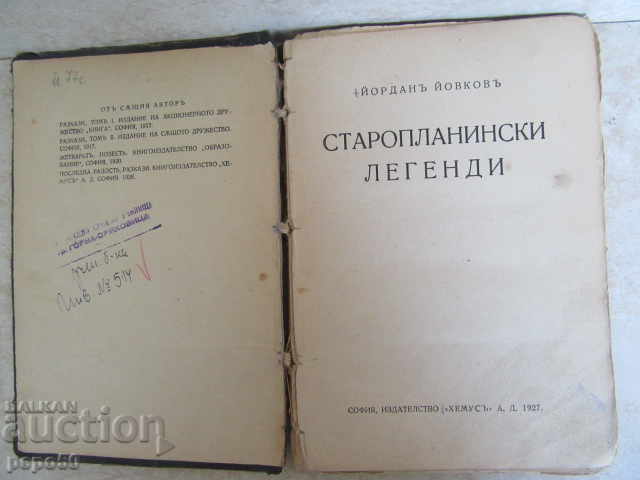 STAR PLANIAN LEGENDS - Γιορντάν Γιοβκοφ / 1927g /