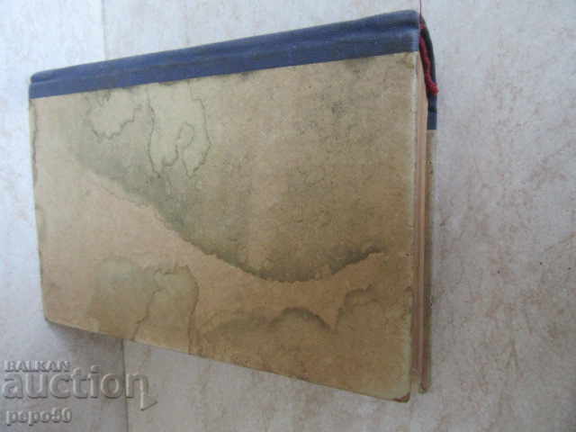 THE HISTORY OF THE BULGARIAN LITERATURE-Malcho Nikolov / 1947 / - 5 THE HISTORY OF THE BULGARIAN LITERATURE-Malcho Nikolov / 1947 / - 5