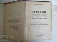 ISTORIA LITERATURII BULGARE-Malcho Nikolov / 1947 /