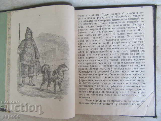Auction THE SERIES OF THE LADIES - V.Galousevay / ???? d) Auction THE SERIES OF THE LADIES - V.Galousevay / ???? d)
