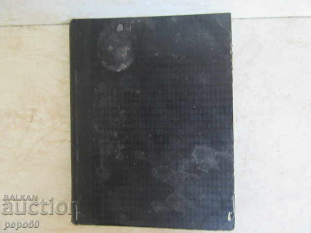 THE SERIES OF THE LADIES - V.Galousevay / ???? d) - 5 THE SERIES OF THE LADIES - V.Galousevay / ???? d) - 5