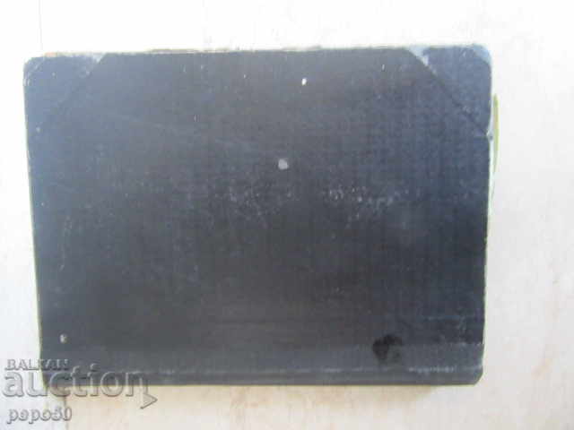 FAULT - Goethe - Part Two, 3rd Edition - 6