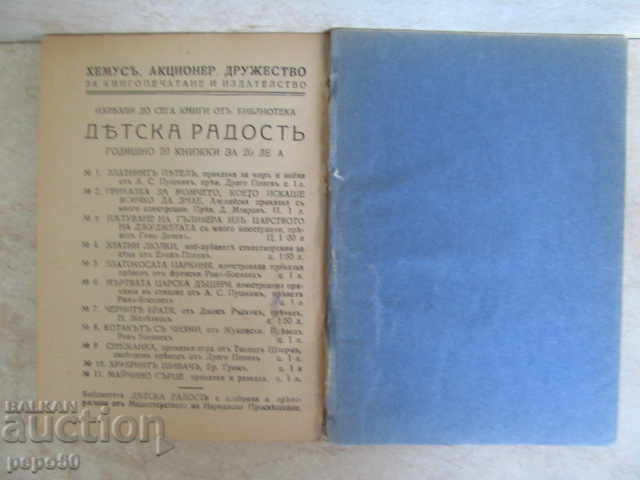 Delivery of POLIKUSHKA / PREST / - NNTolstoy Delivery of POLIKUSHKA / PREST / - NNTolstoy