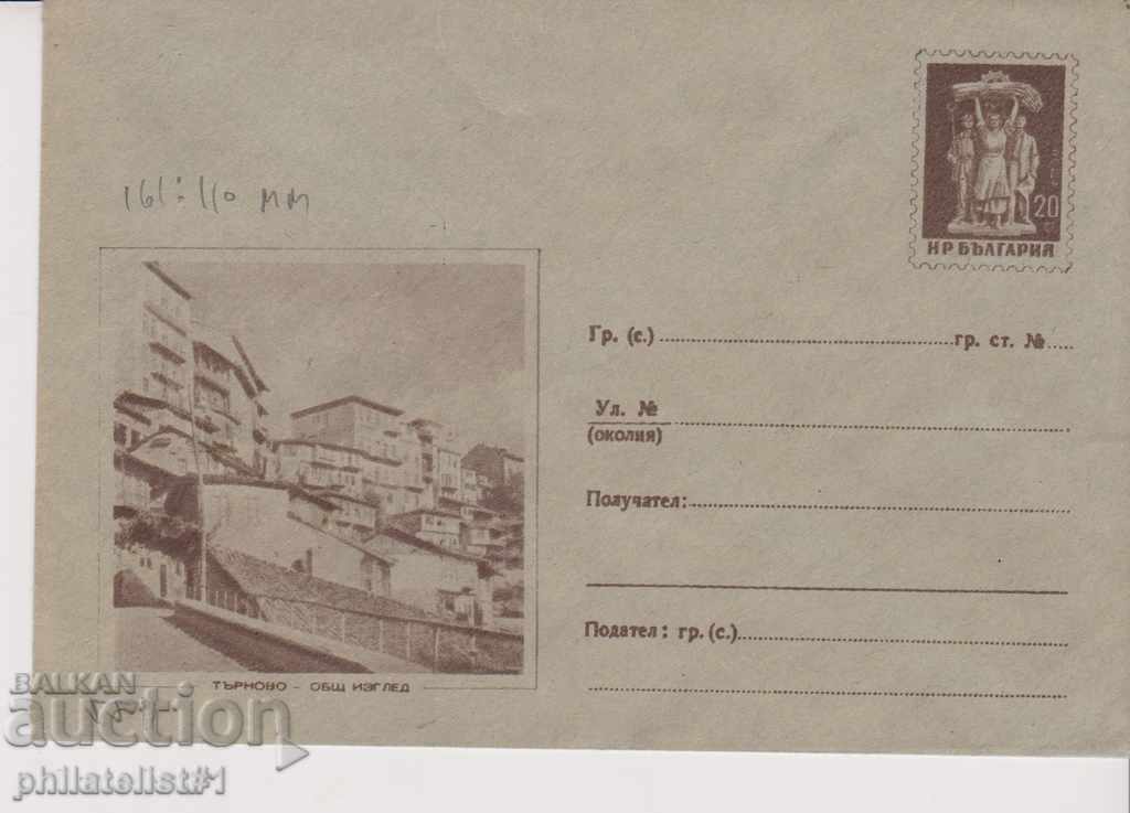 Plicul de poștă cu secolul al XX-lea 1958 TARNOVO în 55 I 1875
