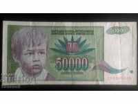 YUGOSLAVIA 50 000 DENAR 1992