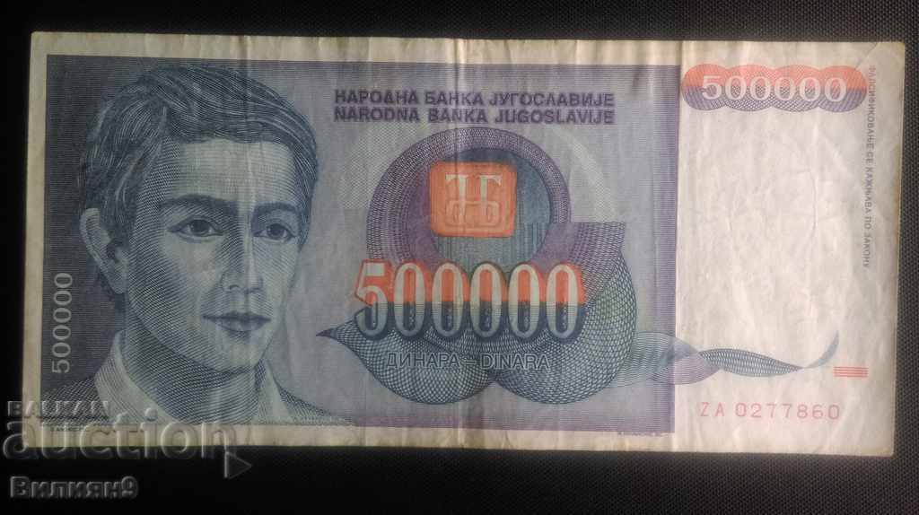 YUGOSLAVIA 500 000 DENAR 1993