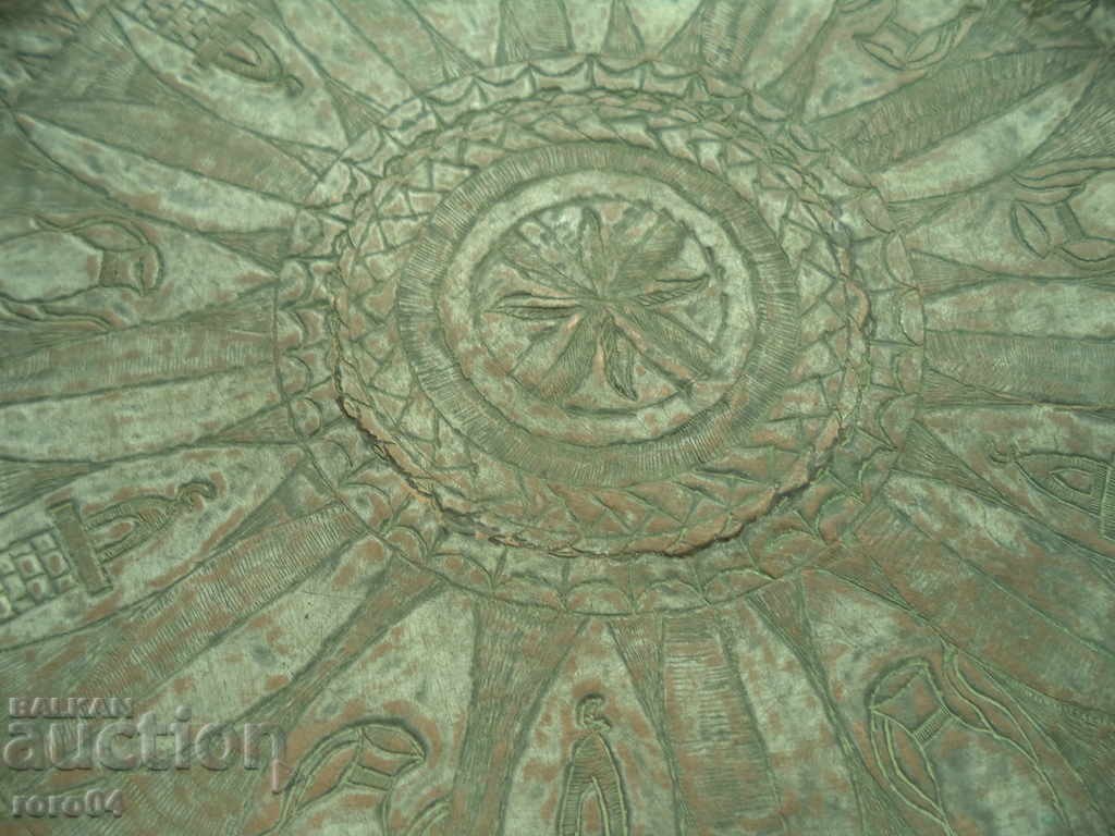 Auction  OMSANA - UNIQUE - RRR