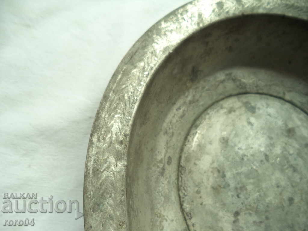 SAHAN with price € 15.99 | 31.27 BGN