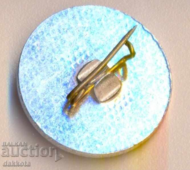 Badge 100 Years Community Center Slavyanska Beseda Sofia 1880-1980 with price 1.50 BGN | € 0.77