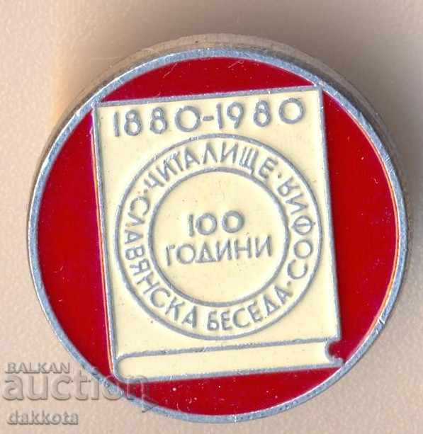 Badge 100 Years Community Center Slavyanska Beseda Sofia 1880-1980