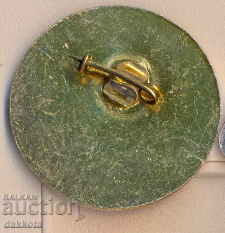 Badge Οργανωμένο ταξίδι τουρισμού Pazardzhik 1910 με τιμή 3.50 BGN | € 1.79 Badge Οργανωμένο ταξίδι τουρισμού Pazardzhik 1910 με τιμή 3.50 BGN | € 1.79