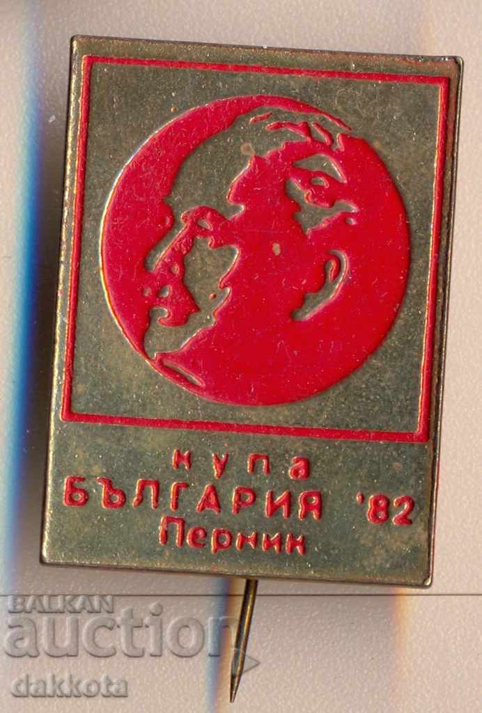 Badge Cup Bulgaria 82 Pernik