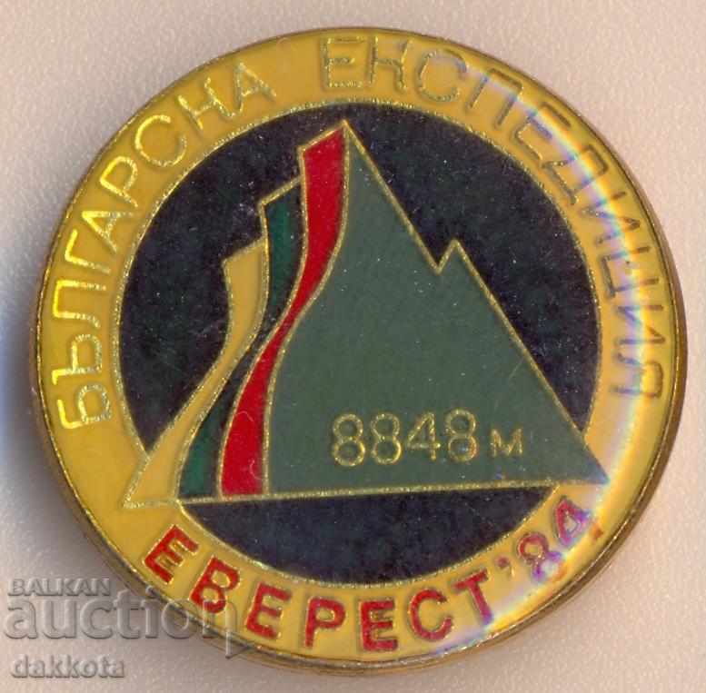 Insigna Everest 84 din Bulgaria