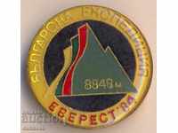 Значка Българска експедиция Еверест 84