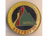 Badge Bulgarian Expedition Everest 84