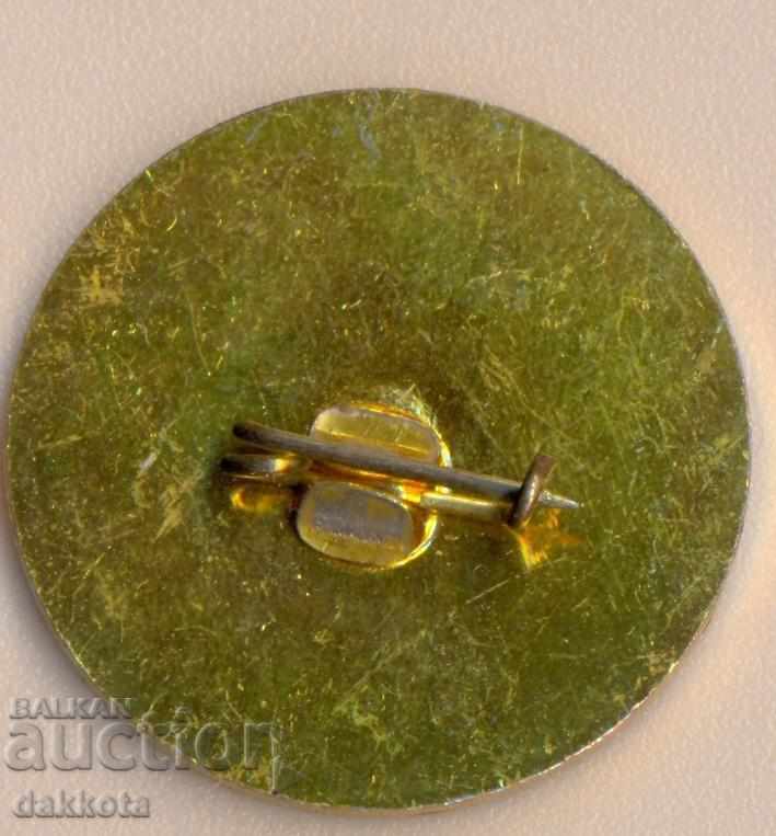 Σήμα 90η οργανωμένο τουριστικό κίνημα στη Βουλγαρία με τιμή 2.50 BGN | € 1.28 Σήμα 90η οργανωμένο τουριστικό κίνημα στη Βουλγαρία με τιμή 2.50 BGN | € 1.28