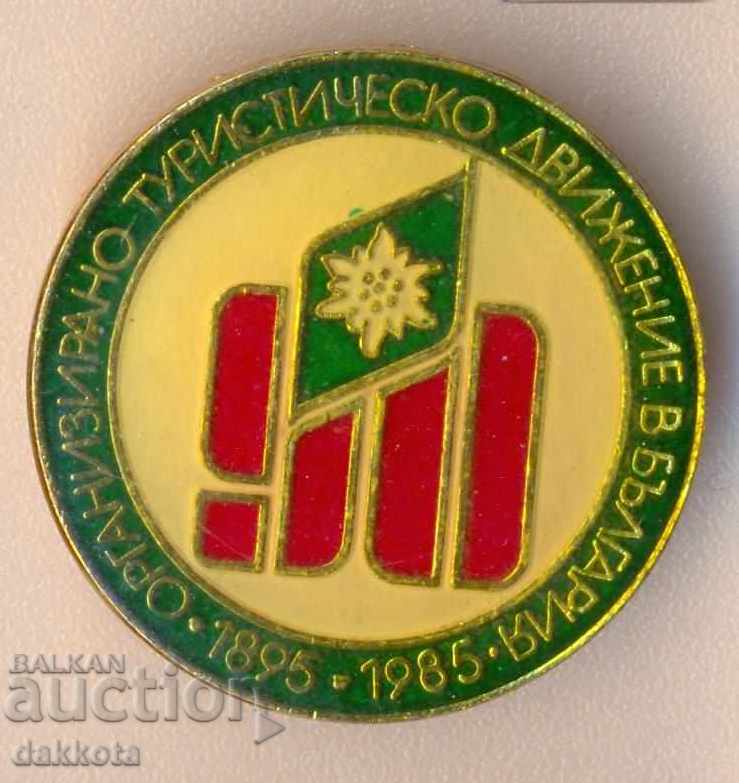 Значка 90 г. организирано туристическо движение в България