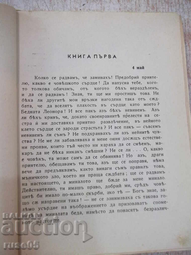 The Book of All - * Stardom of the Young Vertero-Goethe * "- 168pp - 5 The Book of All - * Stardom of the Young Vertero-Goethe * "- 168pp - 5