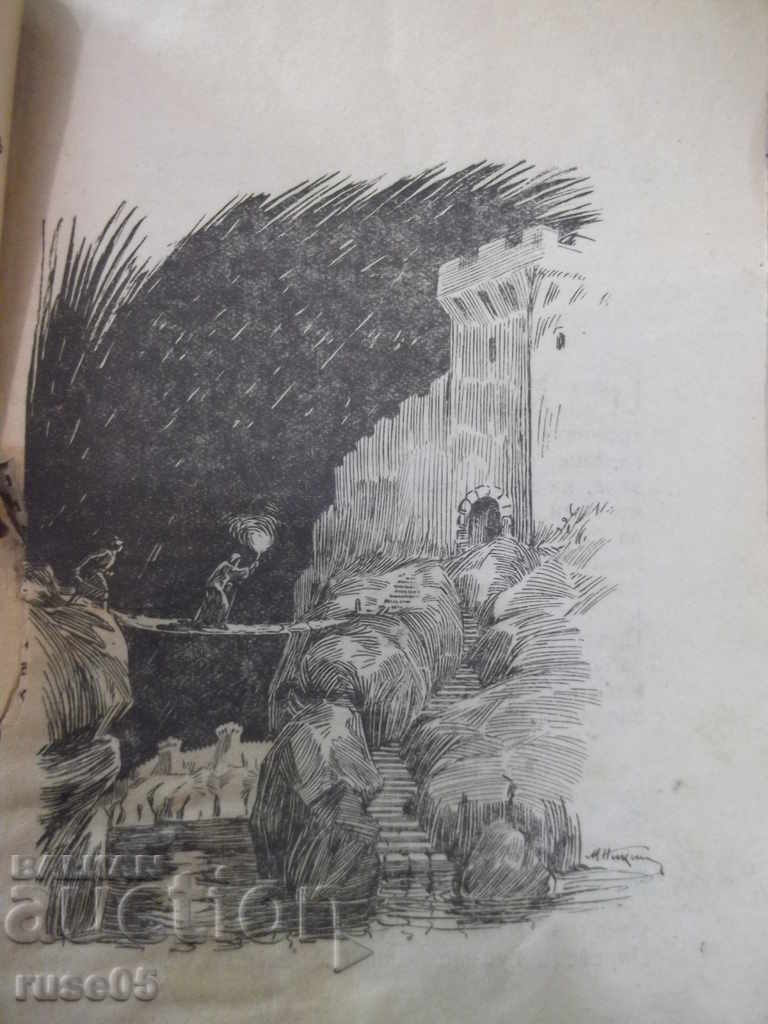 Book "Tsar Ivan Shishmani - A.Karaliychev" - 32 pp. - 5 Book "Tsar Ivan Shishmani - A.Karaliychev" - 32 pp. - 5