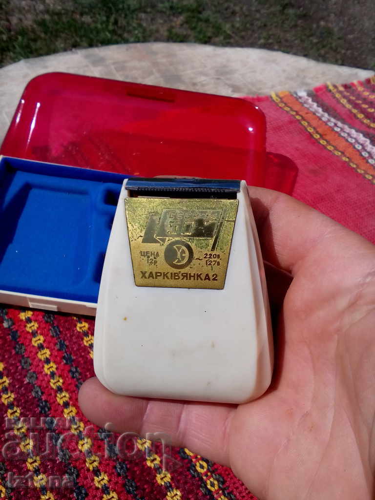 Licitație Aparat de ras vechi Harkivianka 2