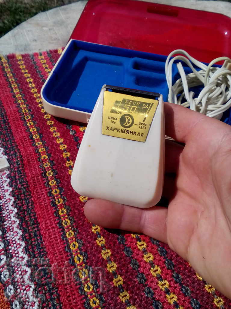 Livrarea Aparat de ras vechi Harkivianka 2