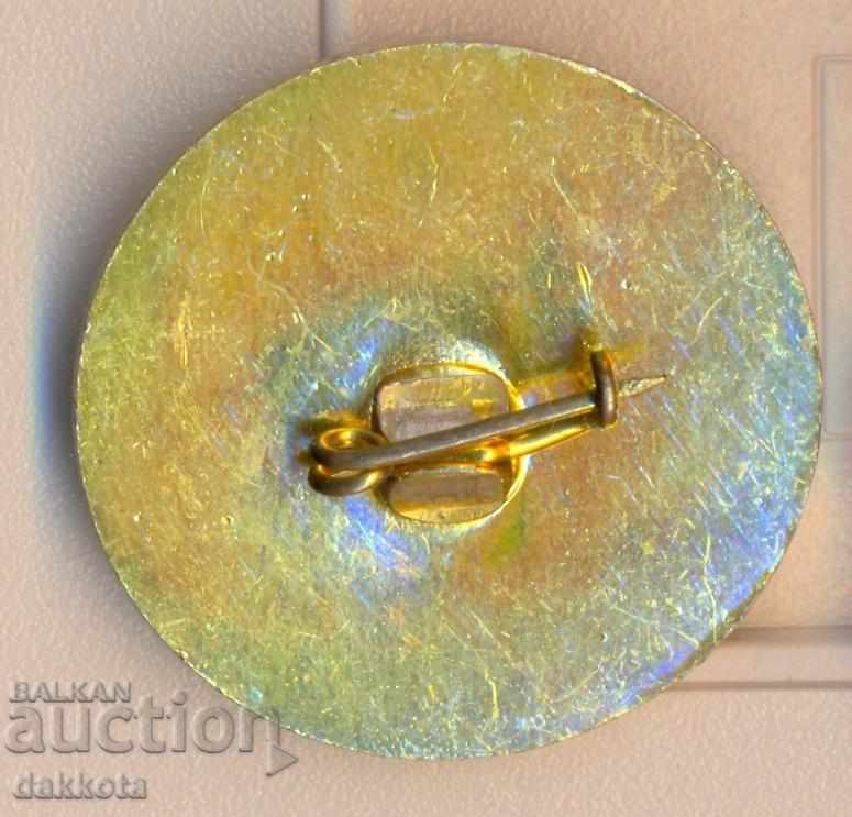 Σήμα 90η οργανωμένο τουριστικό κίνημα στη Βουλγαρία με τιμή 2.50 BGN | € 1.28