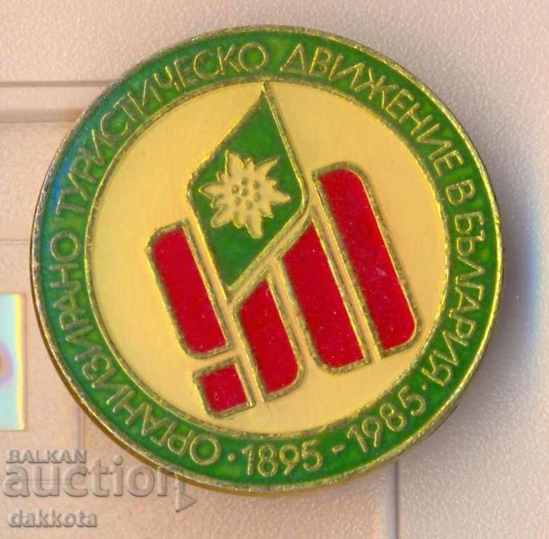 Badge 90th organized tourist movement in Bulgaria