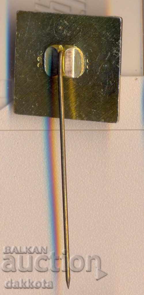 Σήμα Βάρνα 84 με τιμή 1.50 BGN | € 0.77