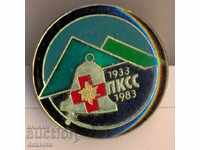 Pin PKSC 1933-1983
