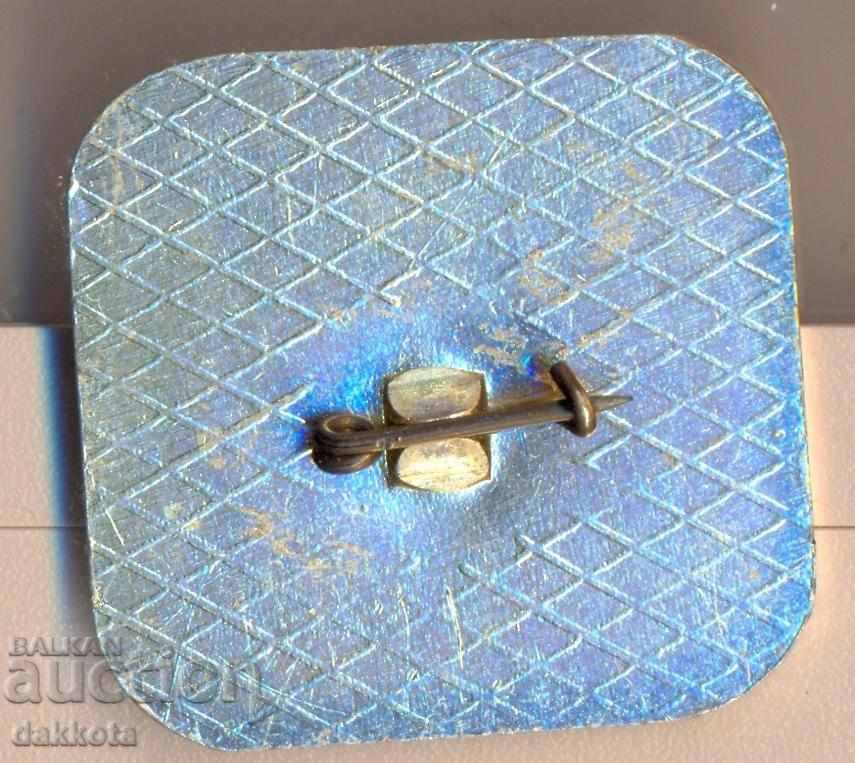 Απόδειξη Πέμπτη Ρεπουμπλικανική Σπαρτακιάδα 1944-1979 με τιμή 1.35 BGN | € 0.69 Απόδειξη Πέμπτη Ρεπουμπλικανική Σπαρτακιάδα 1944-1979 με τιμή 1.35 BGN | € 0.69