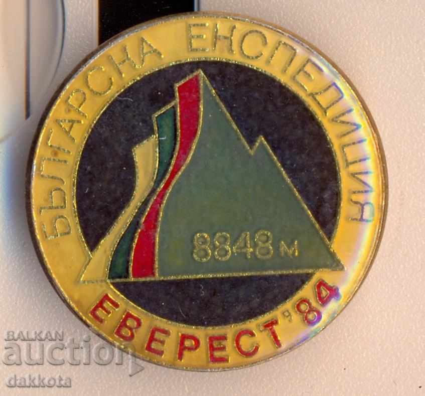 Badge Bulgarian Expedition Everest 84
