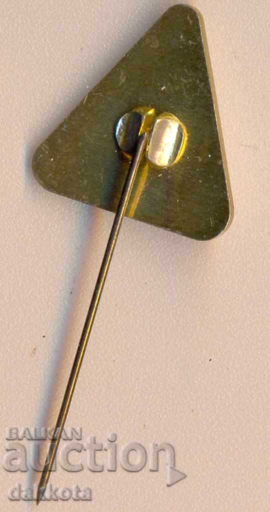 Γραφείο Τουρισμού Πιρίν με τιμή 2.50 BGN | € 1.28 Γραφείο Τουρισμού Πιρίν με τιμή 2.50 BGN | € 1.28