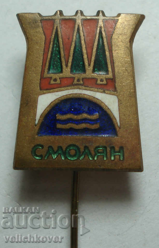 25454 България знак герб град Смолян емайл