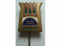 25454 Bulgaria sign coat of arms town Smolyan enamel