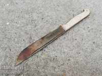 Old butcher knife, karakulak, shank