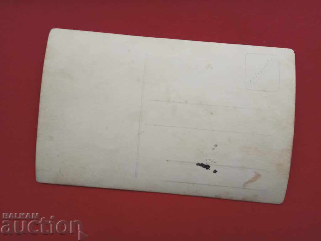 παλιά φωτογραφία της δεκαετίας του '30 με τιμή 50.00 BGN | € 25.56 παλιά φωτογραφία της δεκαετίας του '30 με τιμή 50.00 BGN | € 25.56