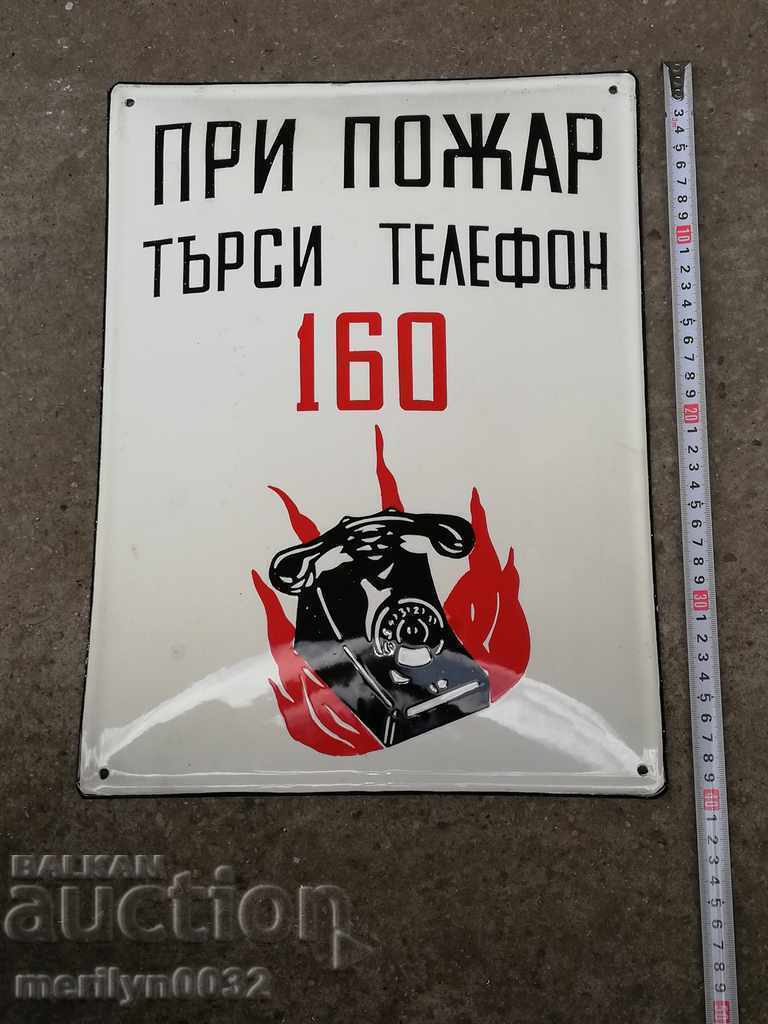 Enamelled inset plate, 40/30 cm label with price 85.00 BGN | € 43.46 Enamelled inset plate, 40/30 cm label with price 85.00 BGN | € 43.46