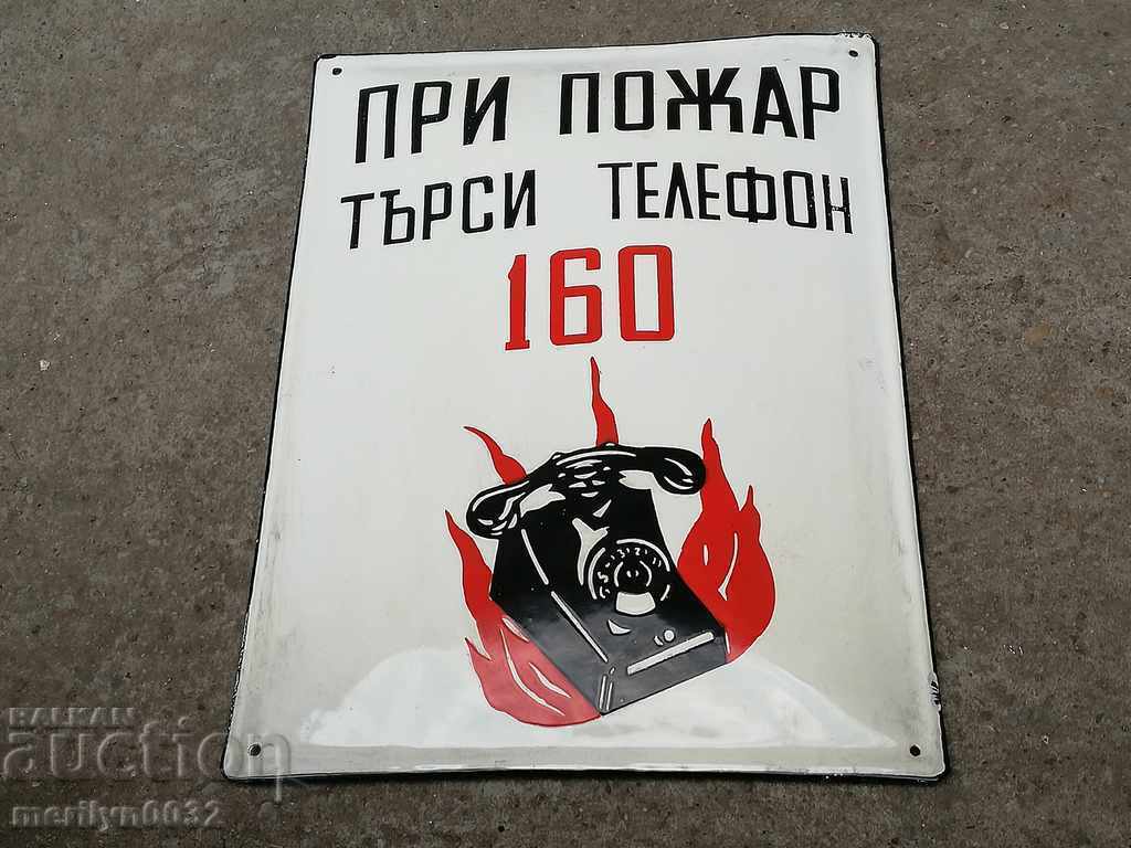 Enamelled inset plate, 40/30 cm label - 7 Enamelled inset plate, 40/30 cm label - 7