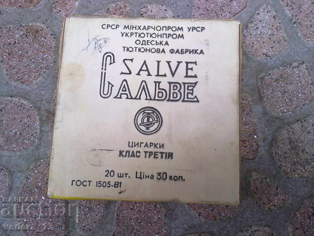 old Russian cigarettes with price 15.00 BGN | € 7.67 old Russian cigarettes with price 15.00 BGN | € 7.67