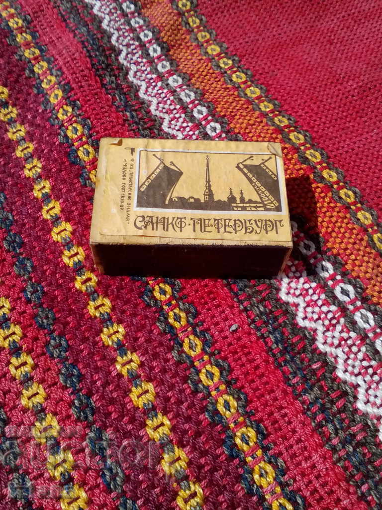 Old match, matchbox