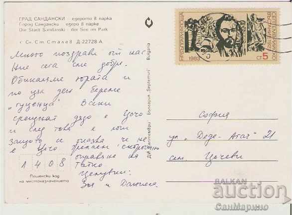 Map Bulgaria Sandanski The lake in the park 5 * with price 0.70 BGN | € 0.36 Map Bulgaria Sandanski The lake in the park 5 * with price 0.70 BGN | € 0.36