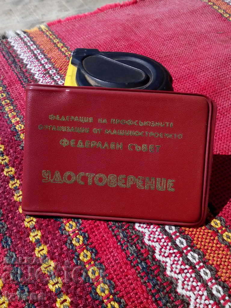 Case Certificate Federation of PO of Machine Building