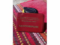 Husa Legitimație Federația PO a Industriei de Mașini