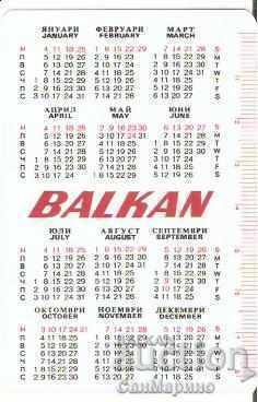 BGA Balkan 1976 Calendar, Type 1 with price 2.00 BGN | € 1.02