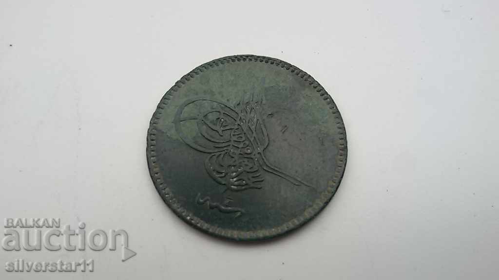 Delivery of 1277 5 Steam Money Coin