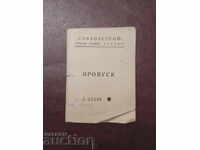 Permis de acces "Sovbolstroi" construcția barajului "Stalin"