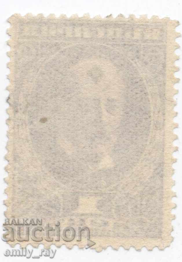 1921. - James Boucher - 1 leva. cu preț 0.50 BGN | € 0.26